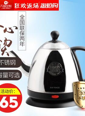 天际ZDH-208D电热水壶不锈钢304水壶烧水快速家用食品级自动断电