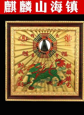 麒麟山海镇 铜板方形八卦镜挂件 八卦凸镜纯铜板面 室外大门