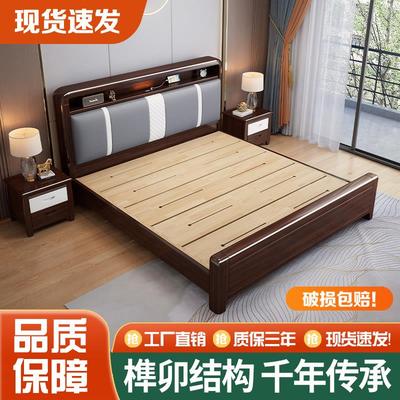 紫金檀木全实木床现代简约软包实木床1.8米双人床1.5主卧储物婚床