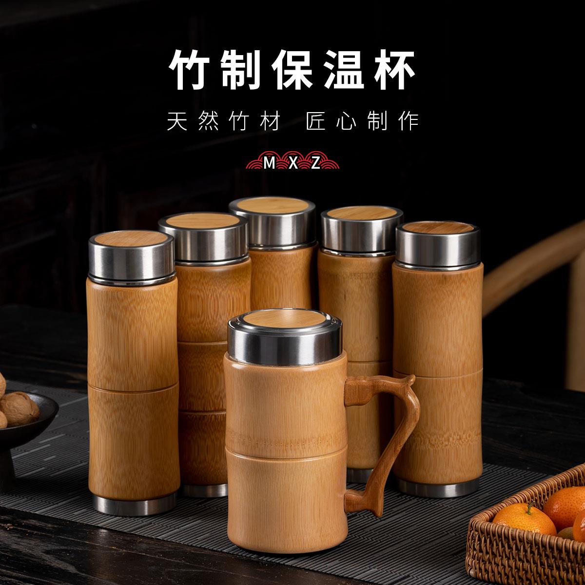 竹制保温杯紫砂陶瓷不锈钢内胆商务男创意个性开 水杯泡茶杯子定