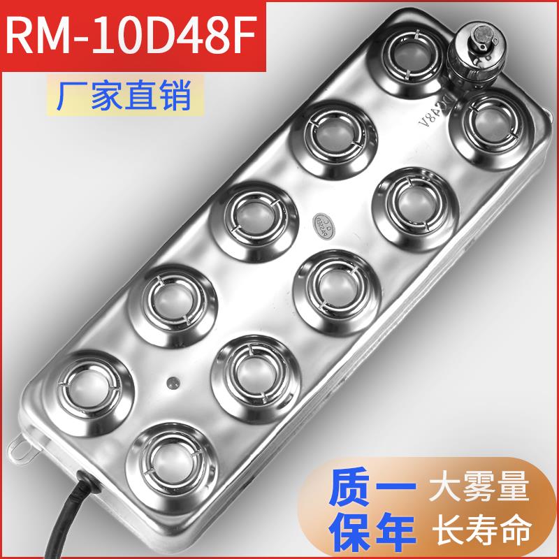 雾化板十头超音波雾化头不锈钢工业加湿机配件大雾量10头喷雾模块