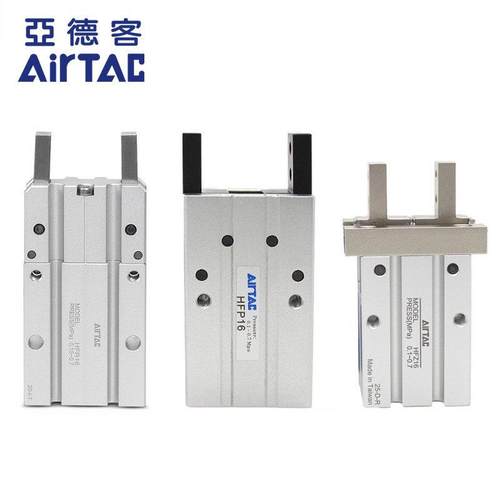 亚德客HFZ/HFK/HFY/HFP/HFR6/10/16/20/25/32/40平行夹爪手指气缸
