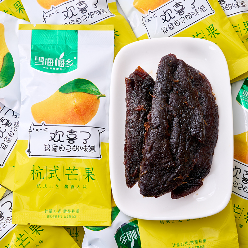 雪海梅乡杭式酱芒果网红休闲零食酱香入味蜜饯散称小包装年货批发