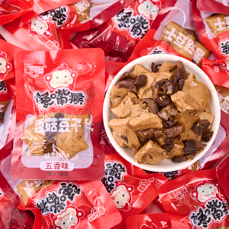 馋嘴猴手磨豆腐干香菇豆干卤味零食网红爆款麻辣休闲食品豆制品