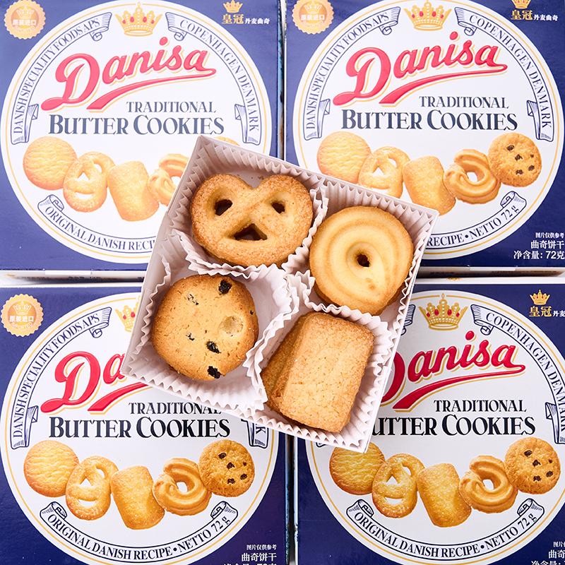 丹麦皇冠曲奇饼干72g进口零食