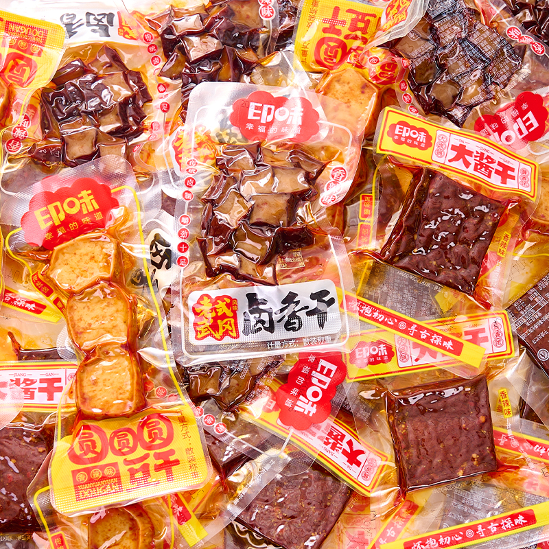 印味香辣味豆干小零食小包装休闲解馋小吃香干武冈豆腐干平江酱干