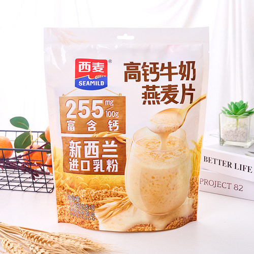 西麦原味高钙牛奶燕麦片