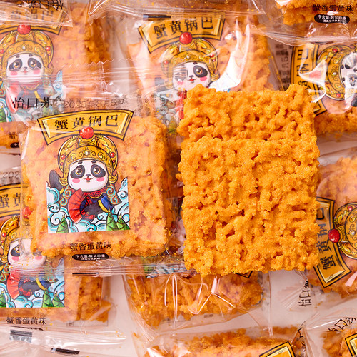 蟹香蛋黄味糯米锅巴金黄酥脆