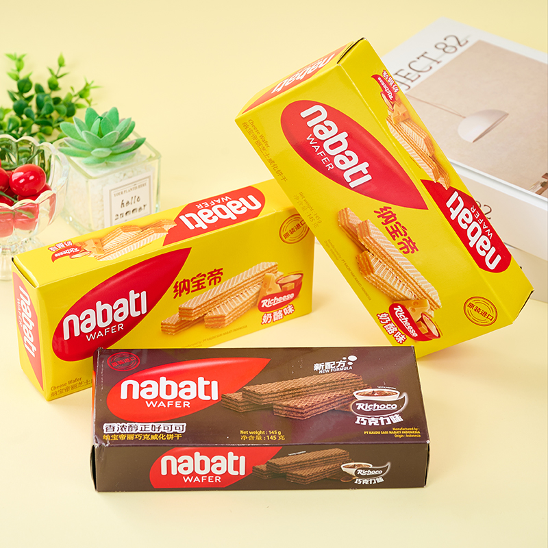 纳宝帝巧克力味奶酪味混合威化饼干进口盒装145g香浓醇正休闲零食