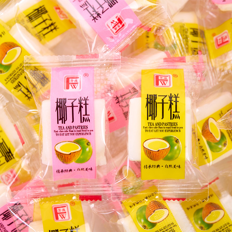 椰子糕软糖椰子水果味结婚喜糖果散装软糯糕点心过年过节年货零食