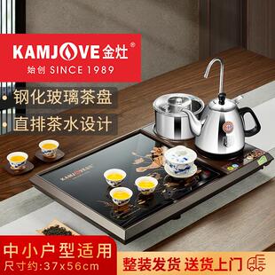 300A自动上水一体茶盘家用钢化玻璃茶具茶台一整套茶几泡茶 金灶L
