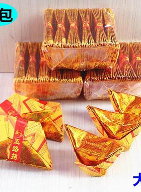 包邮大号元宝成品烫金纸烧纸黄纸一包36个