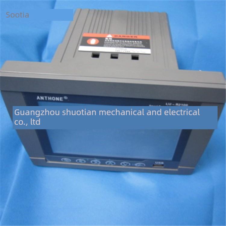 Anthone无纸化记录仪Lu-R2100-V2.0-8Pi0V71-0Pa-R-U5多通道记录