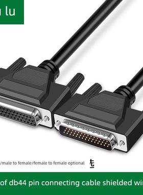 DB44公对公对母对母连接线 HDB 3排44针 针对针对孔对孔 数据线