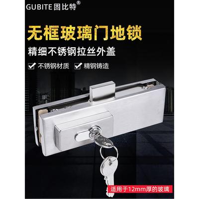 无框门玻璃门地锁商铺大门办公室地弹簧门锁夹门夹钢化门地插销锁