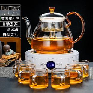 煮茶器全自动家用蒸汽玻璃蒸茶壶电陶炉烧水壶网红办公室茶具套装