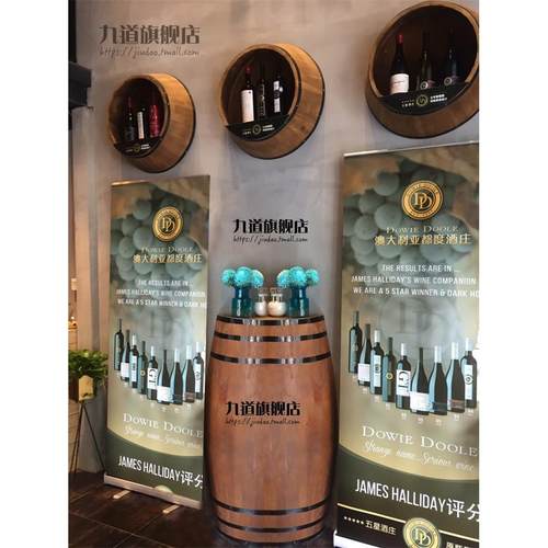 装饰橡木桶切开半桶店铺壁挂酒吧挂件 木桶酒庄酒窖截断改装定做