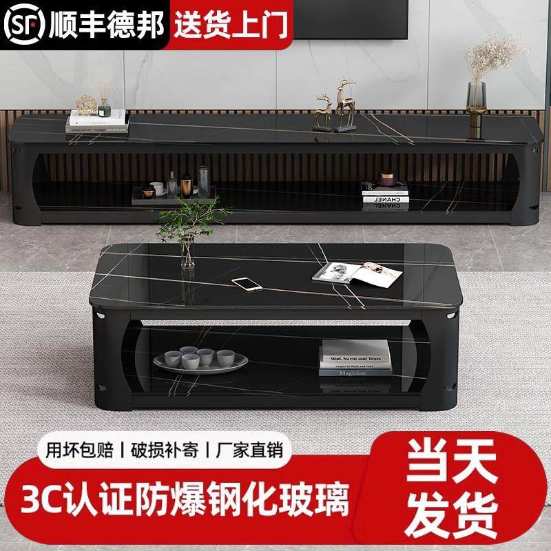 茶几客厅家用现代简约电视柜组合桌子2025新款小户型简易茶台茶桌,住宅家具,茶几,淘宝优惠券,粉丝福利购,淘宝优惠卷