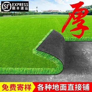 彷真草坪铺垫地毯人造假草皮人工阳台塑料装饰幼儿园垫子地垫户外