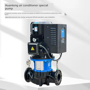 宏久立式管道循环泵球铁防冻Hde大流量工业全自动恒压变频增压泵