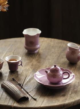 【千音 仙女系紫色花壶】手工捏花陶瓷泡茶壶家用茶杯公道杯茶杯