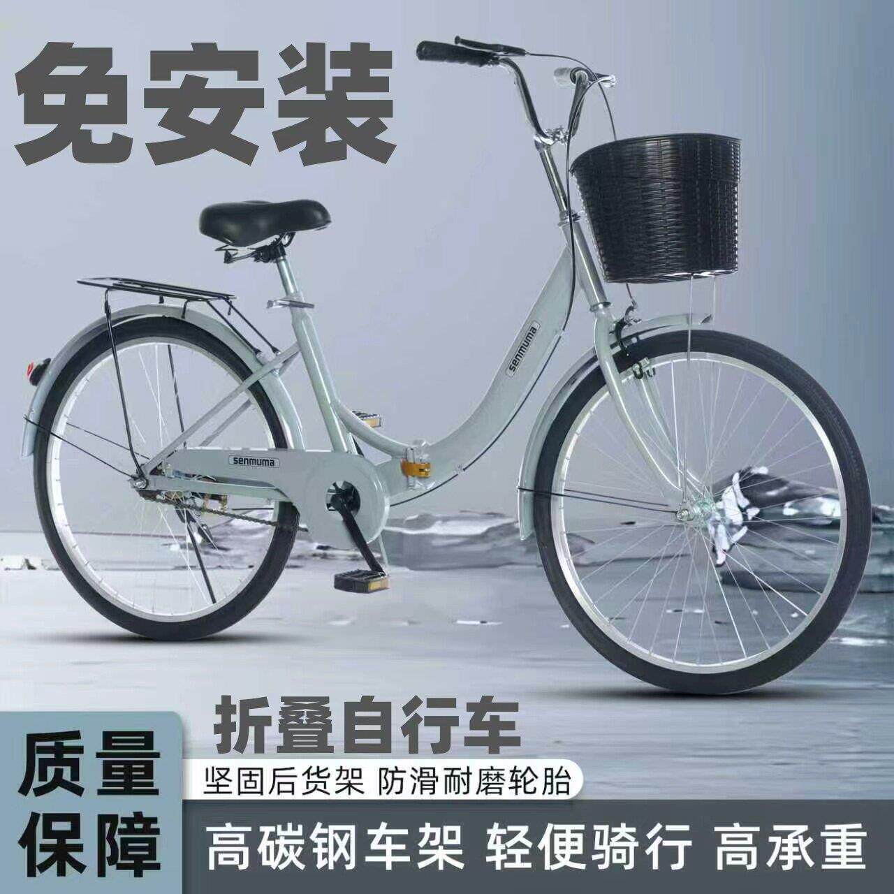 免安装折叠自行车成年男女24寸26通勤轻便上班代步实心胎复古单车