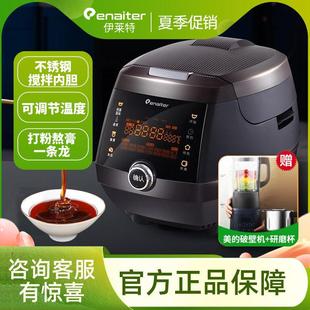 伊莱特膏方机小型中药膏熬制机家用自动熬膏机医院诊所电动搅拌机