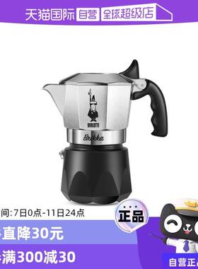 【自营】Bialetti比乐蒂摩卡壶brikka双阀高压手冲户外咖啡壶意式
