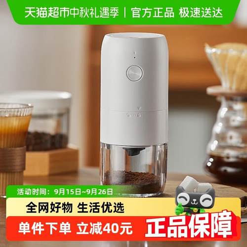 Cliton电动咖啡磨豆机家用小型手摇咖啡豆研磨机全自动研磨机一台