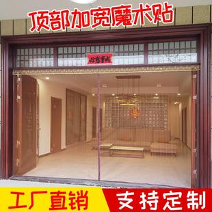 高档防蚊门帘金刚网纱家用磁铁自吸纱窗纱门魔术贴农村大门纱门子