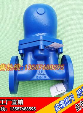 斯派莎克FT43-4.5/10杠杆浮球式蒸汽疏水阀DN15/20/25/32/40/50