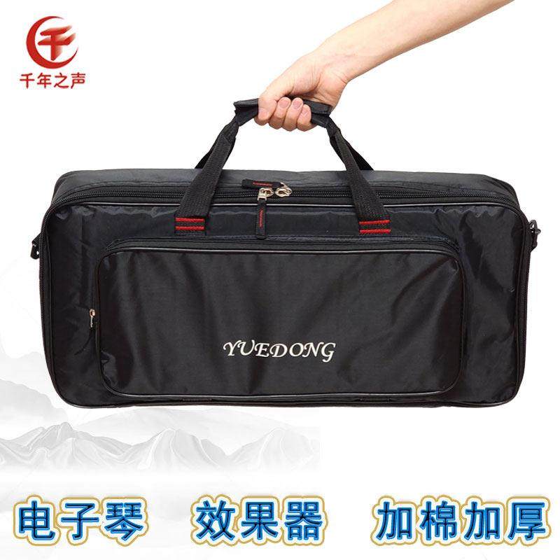 61键加棉加厚电子琴包37口风琴54键小电子琴88键折叠电子琴包可背,乐器/吉他/钢琴/配件,乐器包,淘宝优惠券,粉丝福利购,淘宝优惠卷