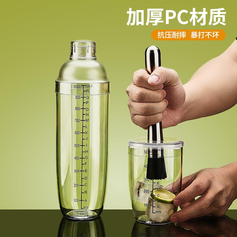 雪克杯手打暴打柠檬茶饮料自制工具调酒器套装全套奶茶店手摇杯子