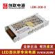 led显示屏开关电源5v40a变压器led走字屏电源创联电源5v40a200w