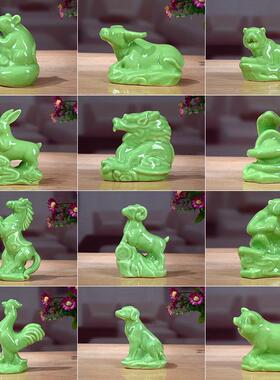 小号绿色陶瓷十二生肖兔子龙蛇马羊狗猪招财猴鸡风水老鼠牛虎摆件