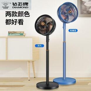 强力摇头风扇迷你风扇10寸 钻石牌空气循环扇电风扇家用落地扇立式