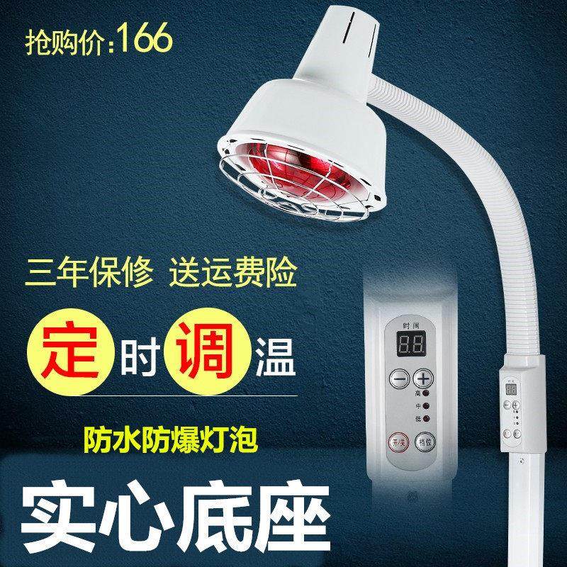 双头红外线理疗灯美容院加热烤灯注水家用取暖烤电神灯防爆灯泡,家装灯饰光源,其它光源,淘宝优惠券,粉丝福利购,淘宝优惠卷