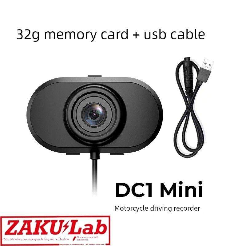 艾尔优DC1Mini摩托车行车记录仪2K高清防水机车骑行全景运动相机,摩托车/装备/配件,摩托车行车记录仪,淘宝优惠券,粉丝福利购,淘宝优惠卷