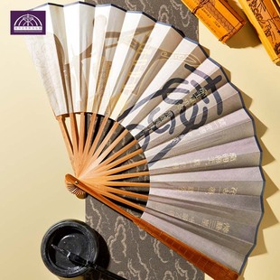 中国风扇子个性文创古扇秦文化创意礼品夏天古风工艺装饰品摆件