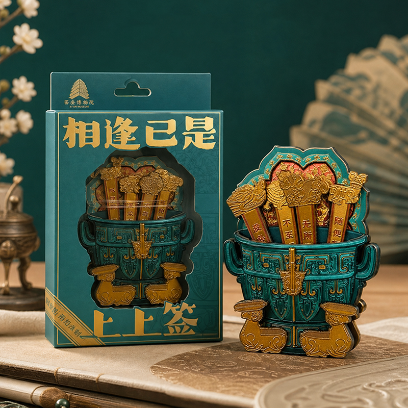 兵马俑文创上上签冰箱贴伴手礼