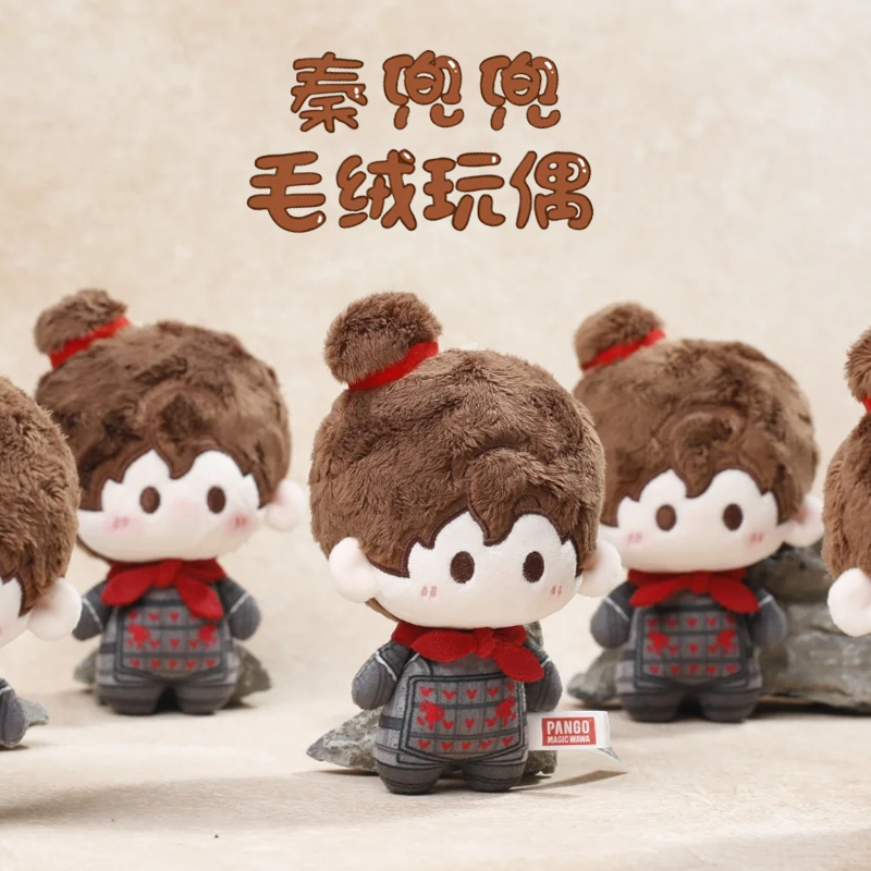 秦始皇兵马俑博物馆秦兜兜玩偶挂件朕的毛绒西安文创万物喵伴手礼