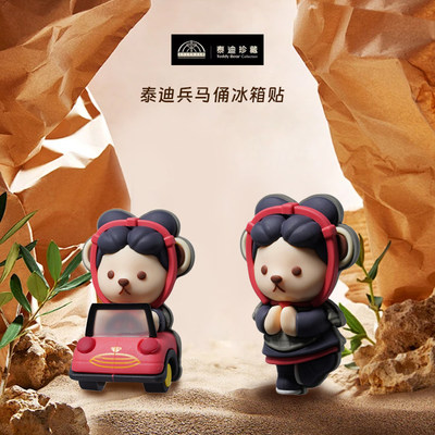 秦始皇兵马俑博物馆单脚站立冰箱贴西安兵马俑文创旅游纪念品送礼