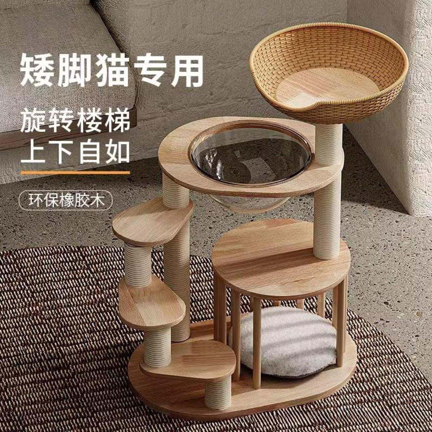 矮脚猫爬架子实木树窝一体小型