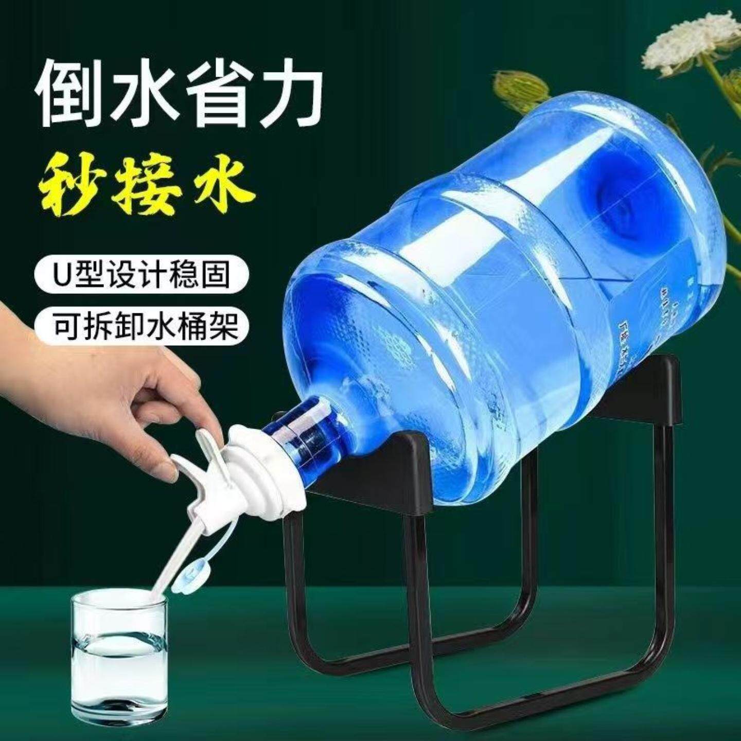 饮水桶放置架矿泉水大桶装支架倒图片