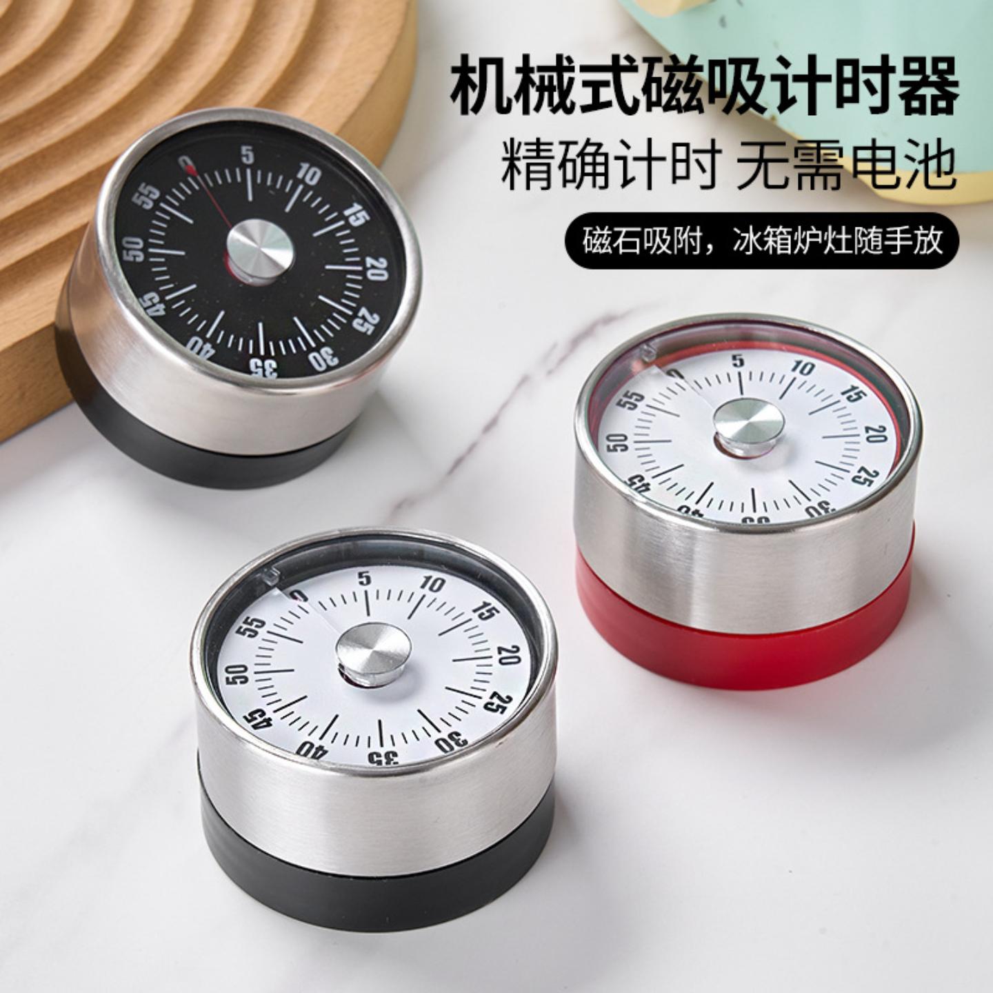 厨房闹铃定时器大声不锈钢计时图片