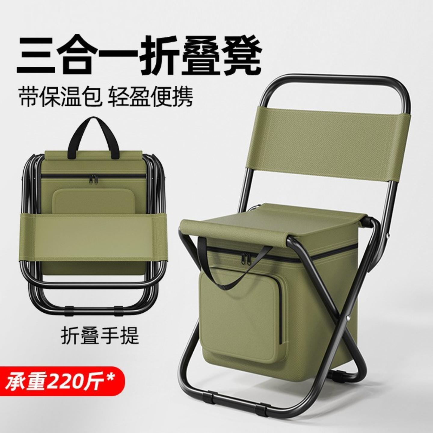 多功能收纳凳露营钓鱼保温冰包