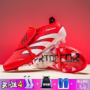 梅西猎鹰25代24儿童实战训练比赛足球鞋男女FG长钉TF碎钉AG钉球鞋