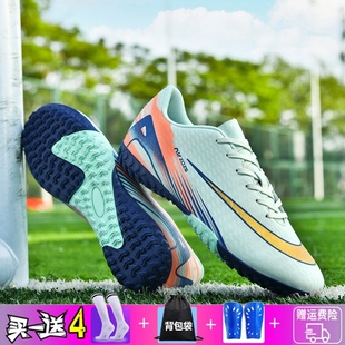 姆巴佩刺客16儿童训练足球鞋学生成人比赛专用AG长钉TF碎钉球鞋男
