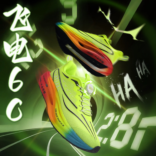 飞电6C碳板跑鞋男学生儿童运动鞋