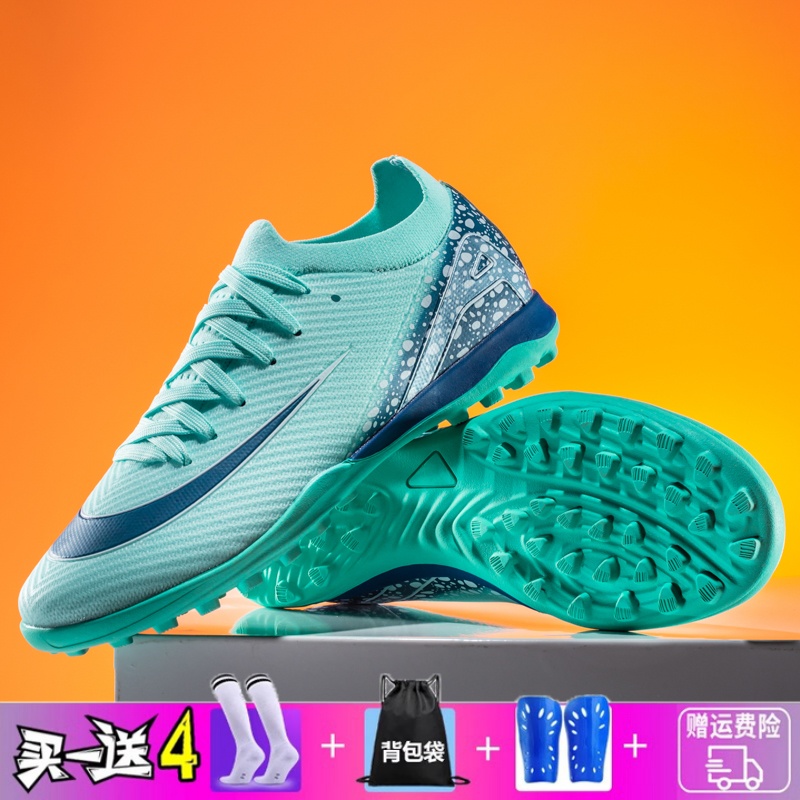 梅西刺客15足球鞋男女长钉碎钉tf透气比赛球鞋学生儿童实战训练鞋